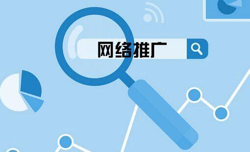 武汉企业网站如何快速优化关键词
