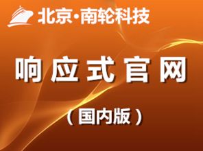 关于武汉网站建设的阿里云云市场相关产品及知识介绍