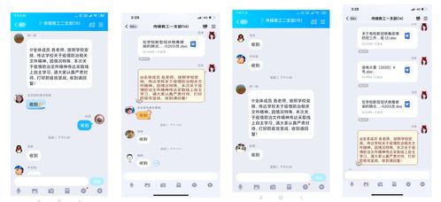 传媒与设计学院党总支开展防疫抗疫工作简报